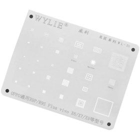 تصویر شابلون WYLIE WL-59 