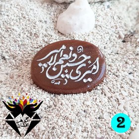 تصویر نگین دلربا بیضی حکاکی دستی N3134 