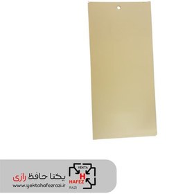 تصویر کارت زرد حشرات فیکا 