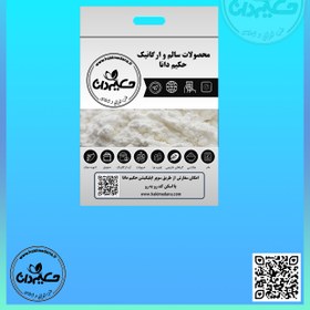 تصویر بکینگ پودر 35 گرمی 