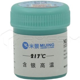 تصویر خمیر قلع کاسه ای MIJING Mj-217A با دمای ذوب °217C 