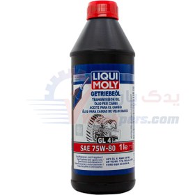 تصویر واسکازین 75W80 لیکومولی (1 لیتری) Liquimoly Gear oil Sae 75W-80 API GL-4 Made In Iran 133658