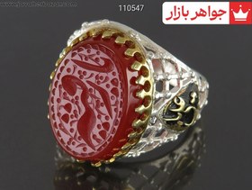 تصویر انگشتر نقره عقیق قرمز رکاب طرح ضریح مردانه [یا علی و یا رقیه] کد 110547 