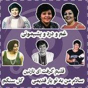 تصویر استیکر پک هایده 