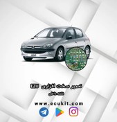 تصویر نقشه سخت افزاری EZU 