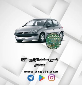 تصویر نقشه سخت افزاری EZU 