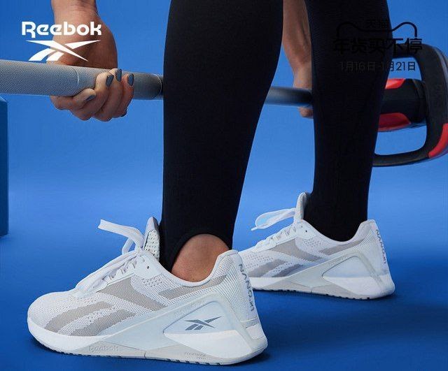 reebok nano x1