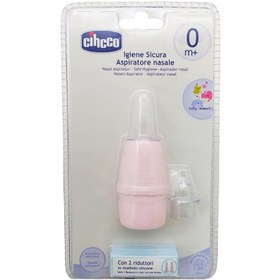 تصویر پوار بینی کودک با سری اضافه چیکو شبنم Cihcco nasal Aspirator code:201055/1