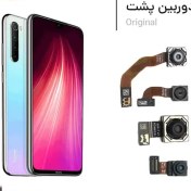 تصویر دوربین پشت گوشی xiaomi redmi note 8 