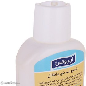 تصویر شامپو سر ضد شوره کودک ایروکس مدل 001 حجم 200 میلی لیتر 