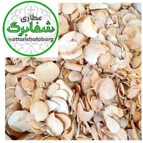 تصویر موسیر درشت 500 گرم ( نیم کیلو) 