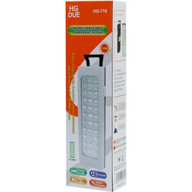 تصویر چراغ اضطراری شارژی HGDUE مدل HG-716 رنگ مهتابی 