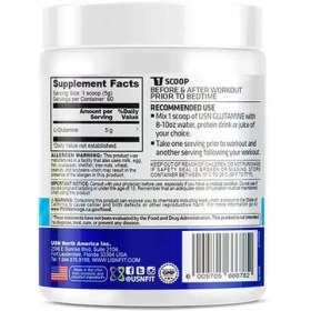 تصویر گلوتامین یو اس ان|usn Glutamine micronized 