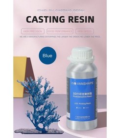 تصویر رزین ریخته گری طلا ونشیپ مدل Casting resin LCD 1KG برند Vanshape 