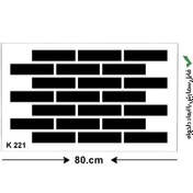 تصویر شابلون طرح آجر اندازه استاندارد کد K 221 