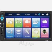 تصویر مانیتور دودین 7 اینچ ویندوز ولوم دار 