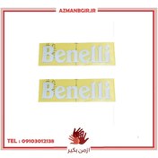 تصویر آرم و برچسب موتور سیکلت وارون مدل L-16-BNLI مناسب برای بنلی بسته 2 عددی 