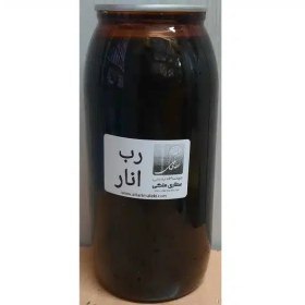 تصویر رب انار خانگی 