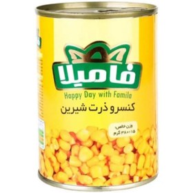 تصویر کنسرو " ذرت شیرین " فامیلا - ( 380 گرمی ) 