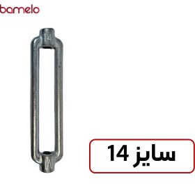 تصویر تنه خالی مهارکش فولادی سایز 14 