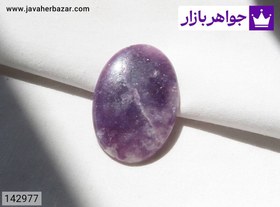 تصویر نگین آمتیست زیبا کد 142977 