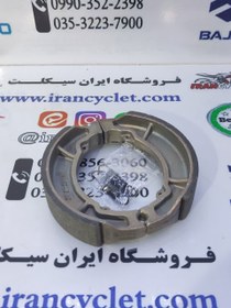 تصویر لنت عقب سر تخت انواع موتور پالس / بوکسر 150 / هندا 200 / کاواساکی / آپاچی 150/ سی جی ال برند SPS ( جفتی ) 