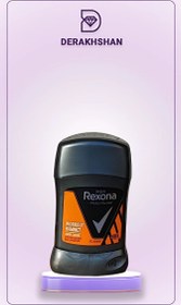 تصویر مام زیر بغل صابونی مردانه رکسونا Rexona