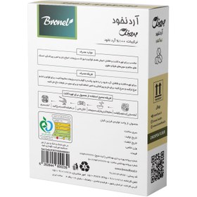 تصویر آرد نخود برونل 