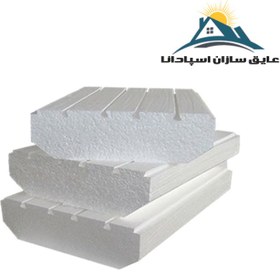 تصویر یونولیت سقفی بلوکی ابعاد ۳۰*۵۰ دانسیته ۱۰ وزن ۲۸۰۰ گرم 