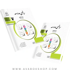 تصویر فروشگاه بانک کتاب آوا