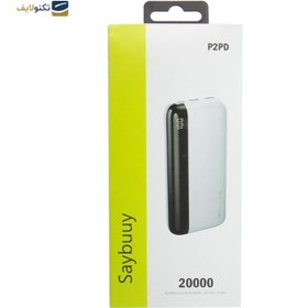 تصویر پاوربانک سی بای مدل P2PD ظرفیت 20000 میلی آمپر ساعت Saybuuy P2PD 20000mah power bank