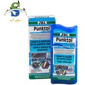تصویر داروی پانکتول پلاس ضد انگل کریپتون جی بی ال 