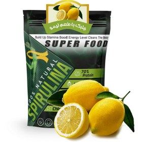 تصویر جلبک با طعم لیمو 