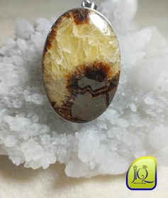 تصویر آویز سپتارین 