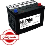تصویر باتری خودرو هایپیل سیلد ۷۰ آمپر کد H-701026L پایه بلند معکوس 