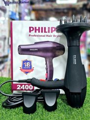 تصویر سشوار حرفه ای وسالنی فیلیپس مدل Ph-9609 Philips