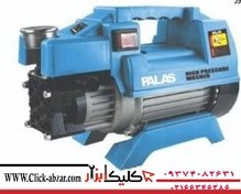 تصویر کارواش دینامی پالاس مدل P3170 فشار ۱۷۰ بار 