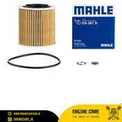 تصویر فیلتر روغن ماهله مدل MAHLE OX 387 D 