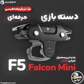 تصویر دسته مخصوص بازی گیمسر Gamesir F5 Mobile Game Pad مناسب برای موبایل ا Gamesir F5 Mobile Game Pad Gamesir F5 Mobile Game Pad