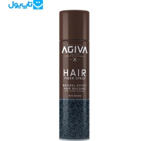 تصویر اسپری پرپشت کننده مو آگیوا - MED BROWN Agiva Hair Fiber spray