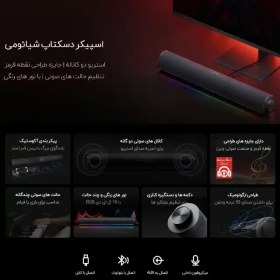 تصویر ساندبار کامپیوتر شیائومی ASB02A 