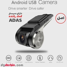 تصویر دوربین ثبت وقایع داشکم مدل U2 U2 DASHCAM