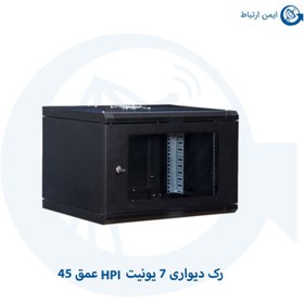 تصویر رک دیواری 7 یونیت HPI اچ پی آی 