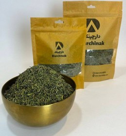 تصویر مرزه خشک طبیعی 