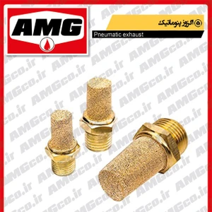 تصویر فروشگاه ساکشن روغن موتور AMG