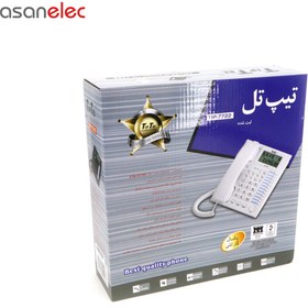 تصویر تلفن تیپ تل مدل 7722 تلفن تیپ تل مدل 7722