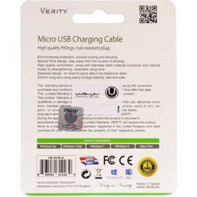تصویر کابل تبدیل USB به micro USB وریتی (Verity) مدل Cb3125A به طول 20cm 