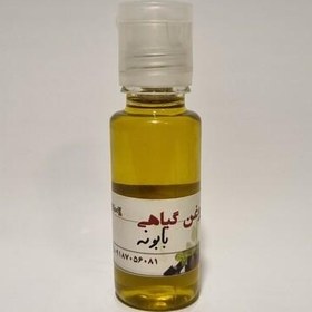 تصویر روغن بابونه 30میل 