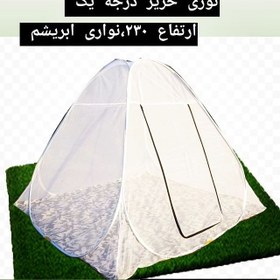 تصویر پشه بند 