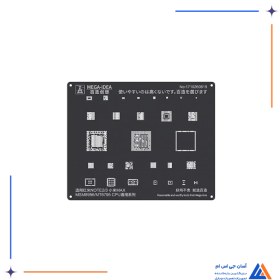 تصویر شابلون مشکی MEGA-IDEA MSM8956/MT6795 CPU 
